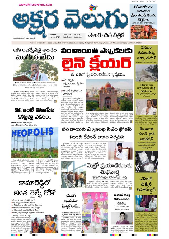 मैगज़्टर गोल्ड के साथ असीमित हो जाओ