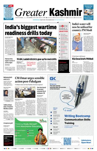 Greater Kashmir