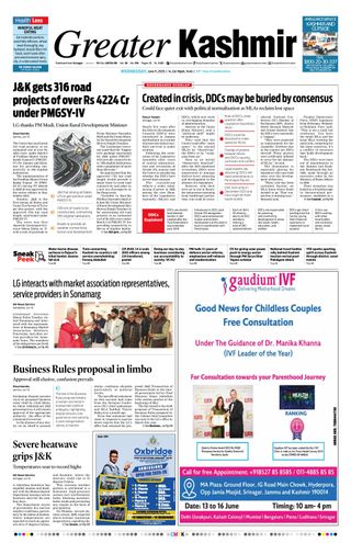 Greater Kashmir