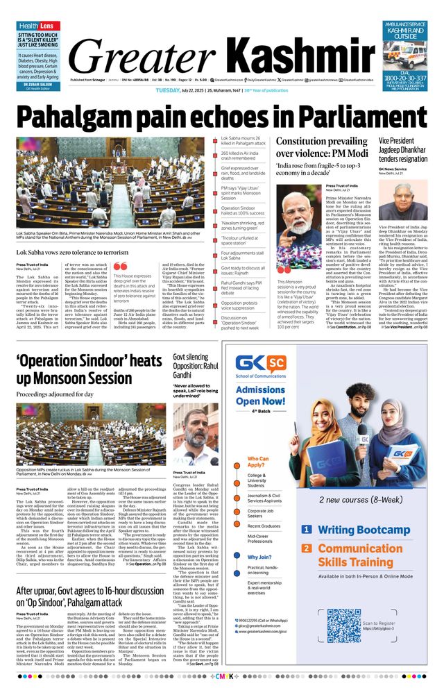 Greater Kashmir