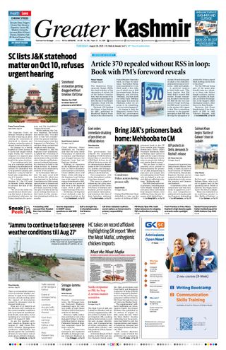 Greater Kashmir