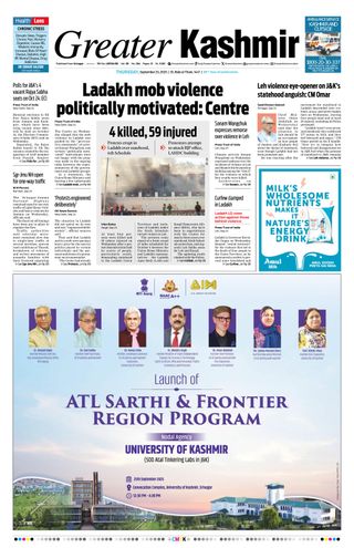 Greater Kashmir