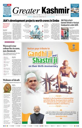 Greater Kashmir