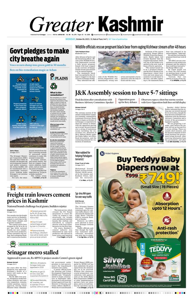 Go Unlimited with Magzter GOLD