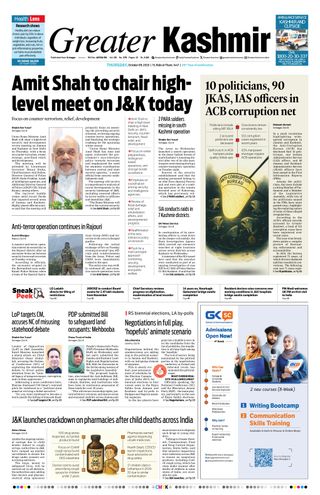 Greater Kashmir