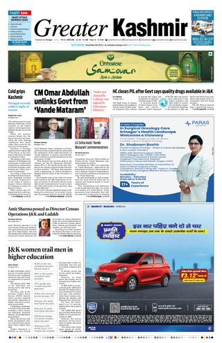 Greater Kashmir