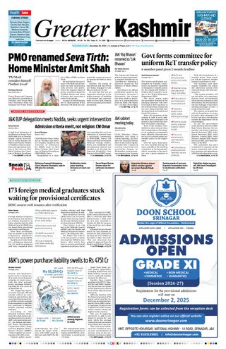Greater Kashmir