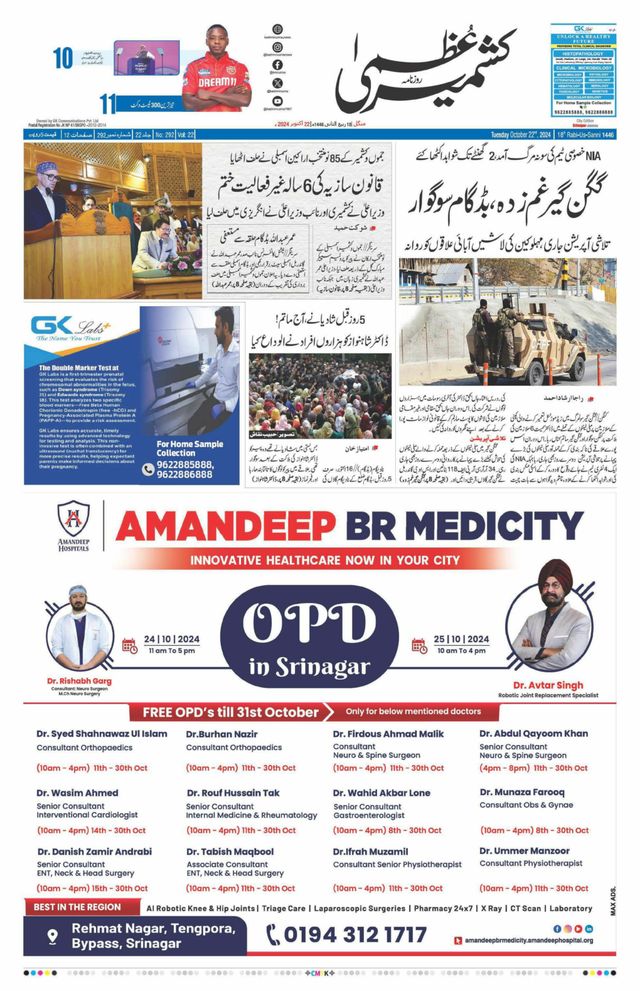 Go Unlimited with Magzter GOLD