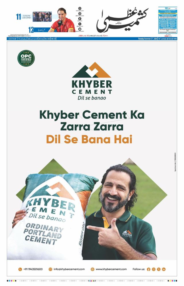 Go Unlimited with Magzter GOLD