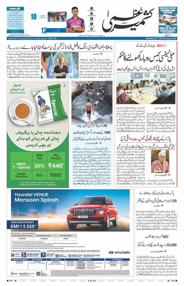 Mit Magzter GOLD unbegrenztes Potenzial nutzen