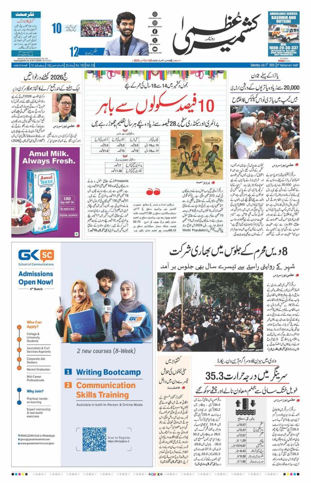 Mit Magzter GOLD unbegrenztes Potenzial nutzen