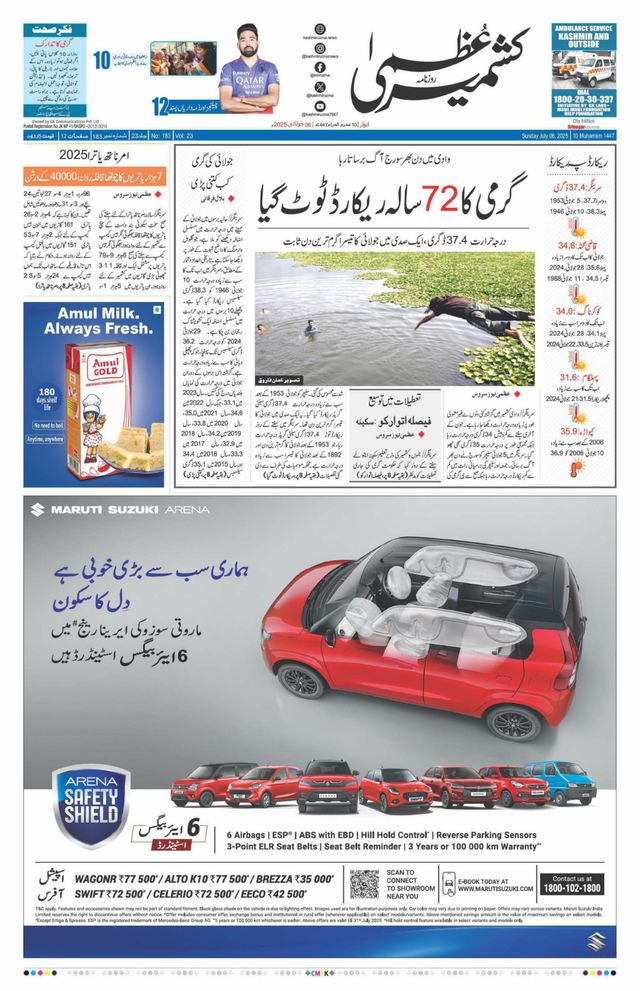 Mit Magzter GOLD unbegrenztes Potenzial nutzen