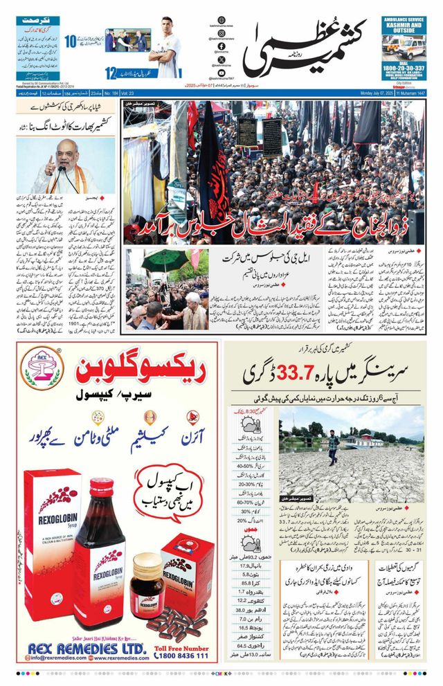 Mit Magzter GOLD unbegrenztes Potenzial nutzen