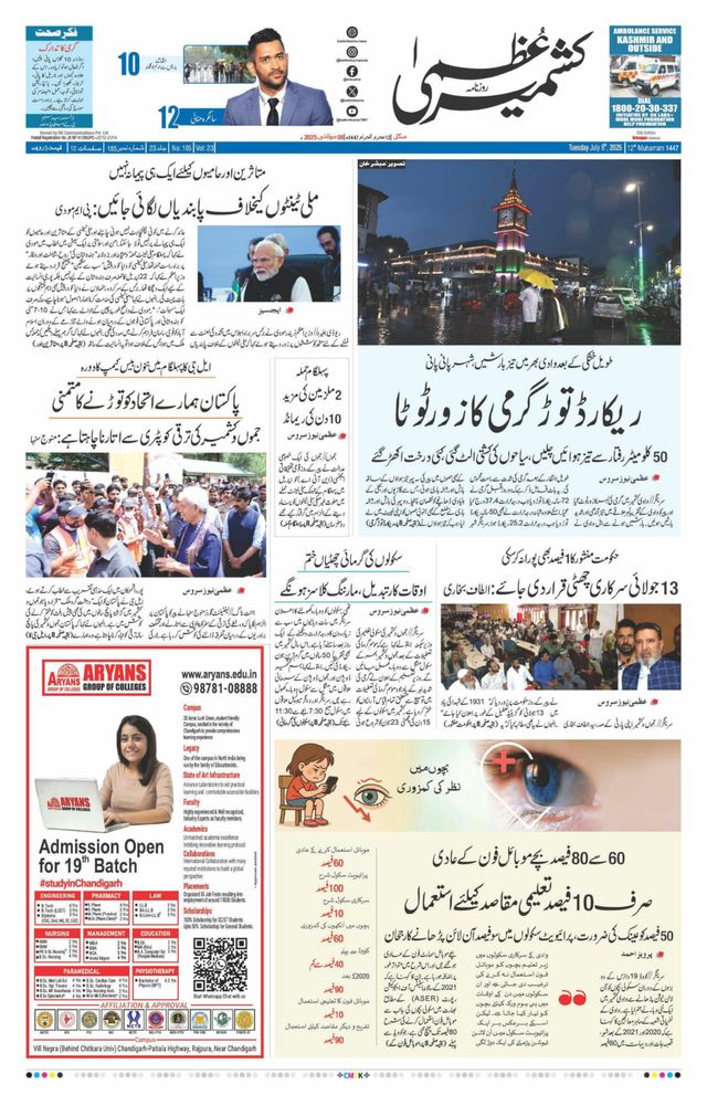 Mit Magzter GOLD unbegrenztes Potenzial nutzen