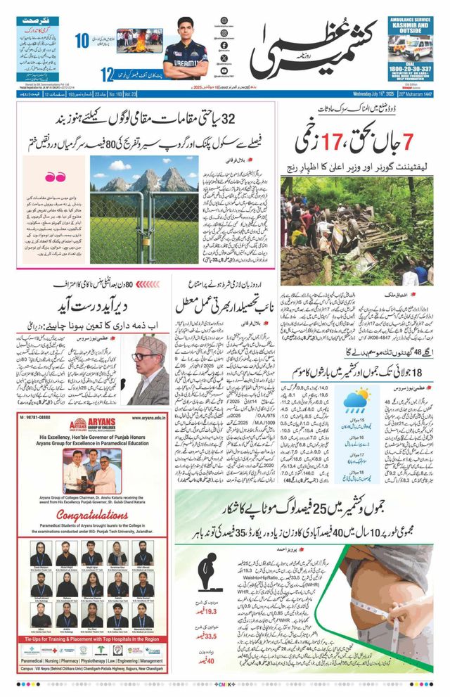 Mit Magzter GOLD unbegrenztes Potenzial nutzen