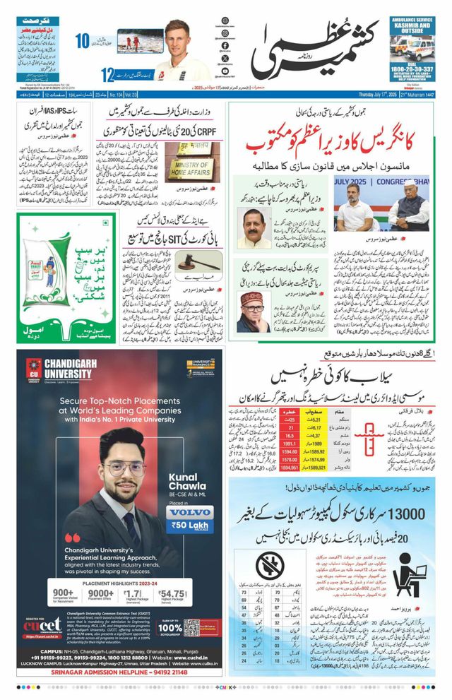 Mit Magzter GOLD unbegrenztes Potenzial nutzen