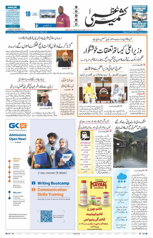 Mit Magzter GOLD unbegrenztes Potenzial nutzen