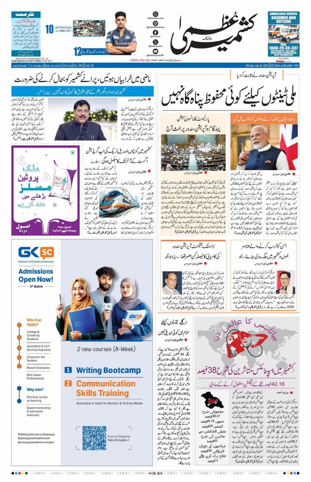 Mit Magzter GOLD unbegrenztes Potenzial nutzen