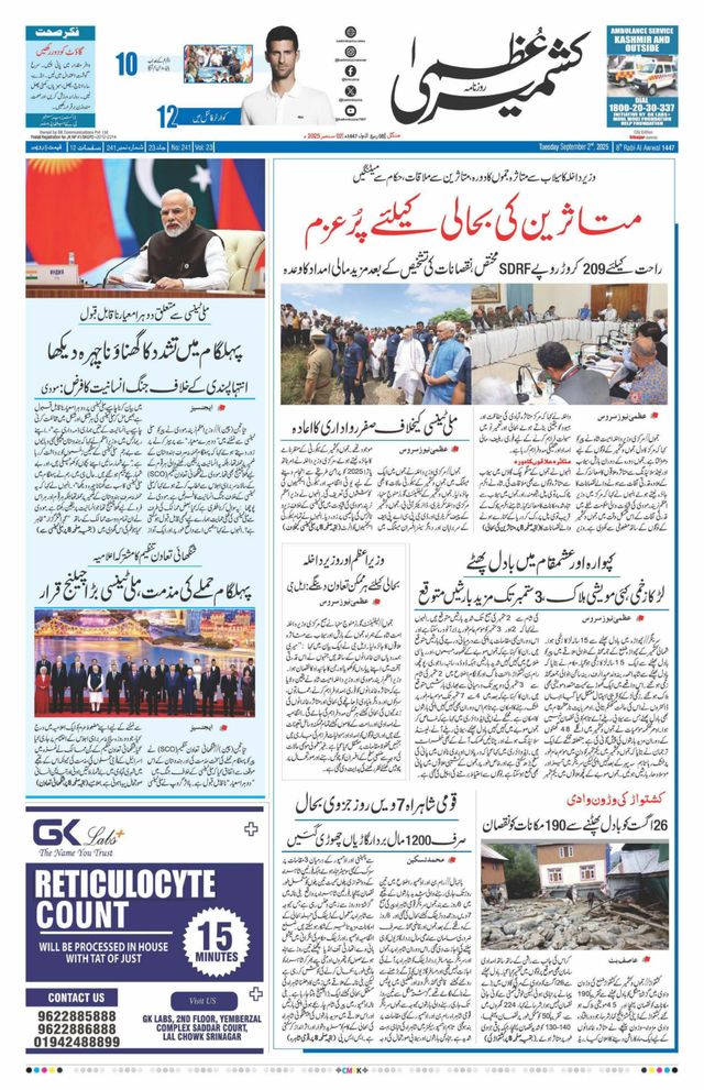 Mit Magzter GOLD unbegrenztes Potenzial nutzen