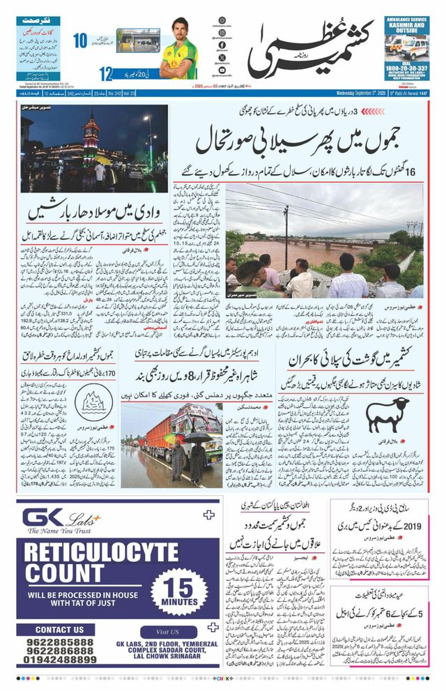 Mit Magzter GOLD unbegrenztes Potenzial nutzen