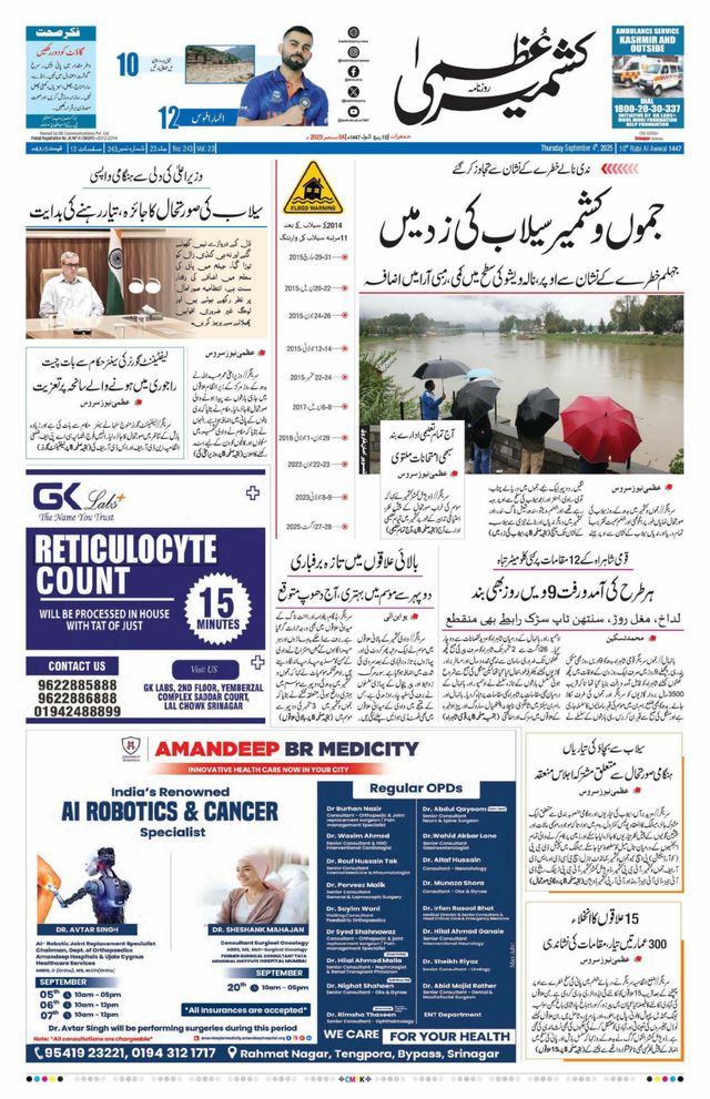 Gå ubegrenset med Magzter GOLD