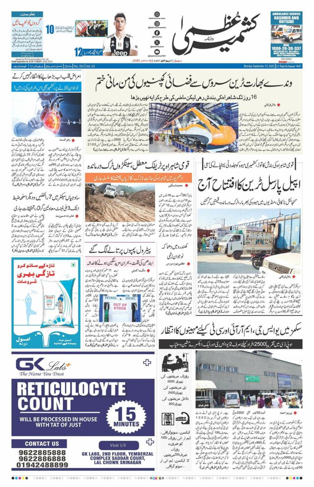 Gå ubegrenset med Magzter GOLD