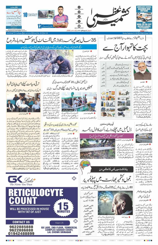 Gå ubegrenset med Magzter GOLD