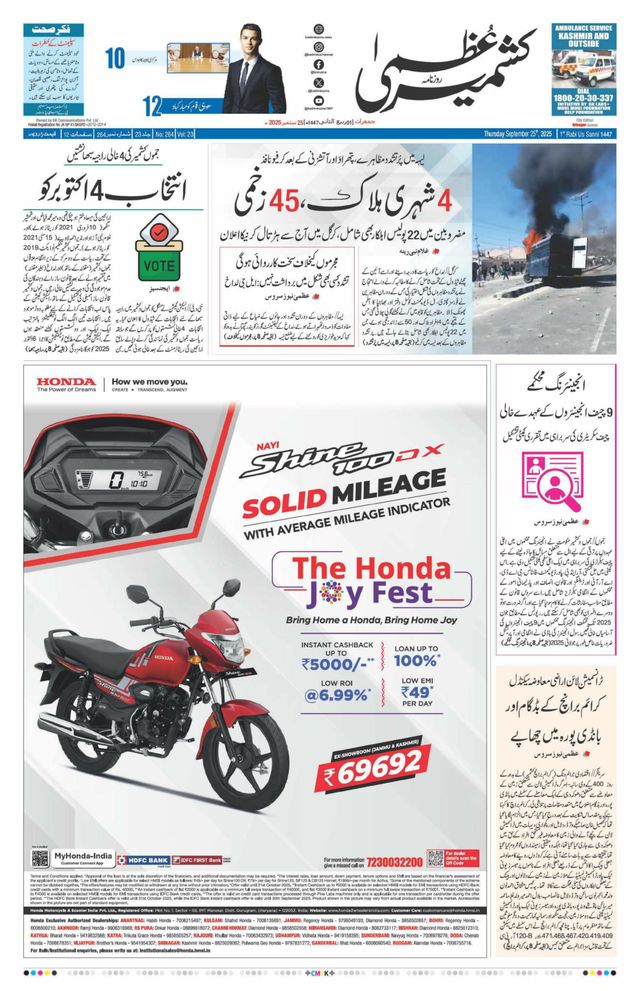 Gå ubegrenset med Magzter GOLD