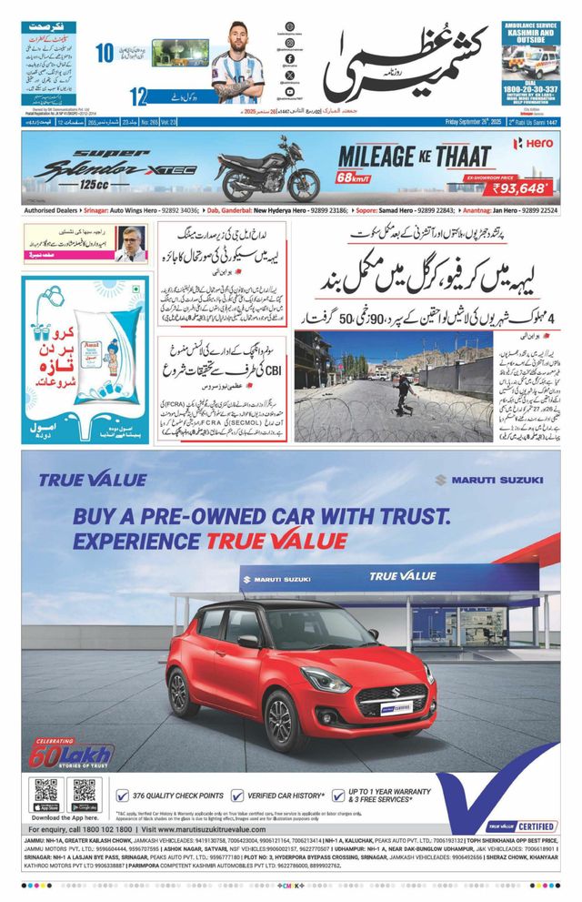 Gå ubegrenset med Magzter GOLD