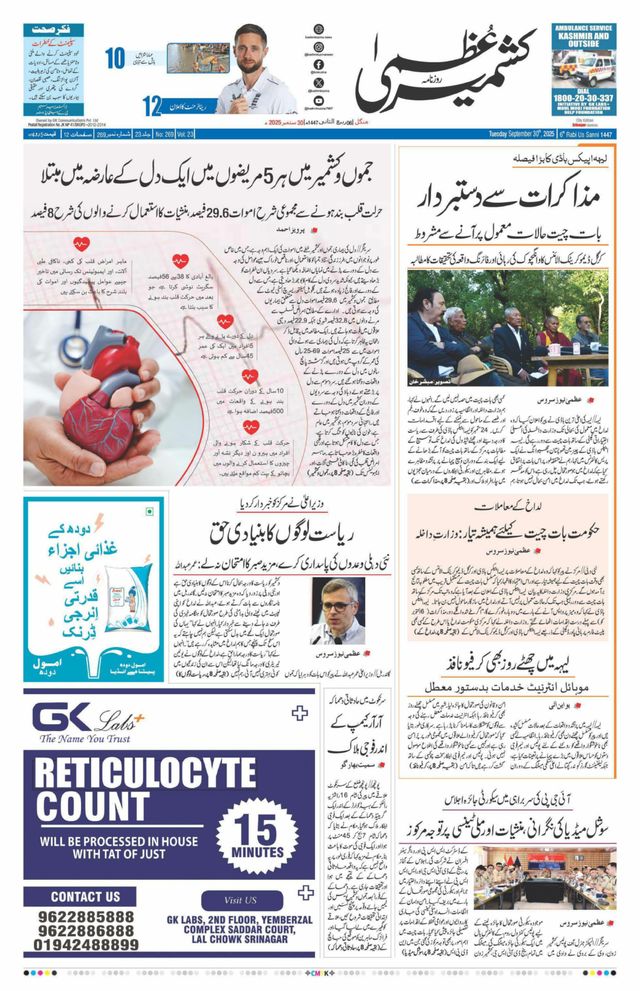 Gå ubegrenset med Magzter GOLD