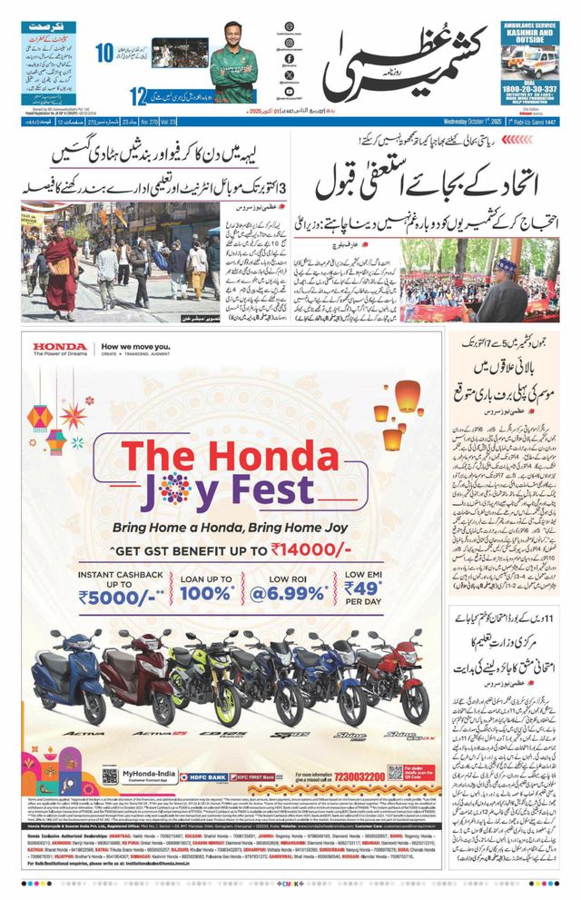 Gå ubegrenset med Magzter GOLD