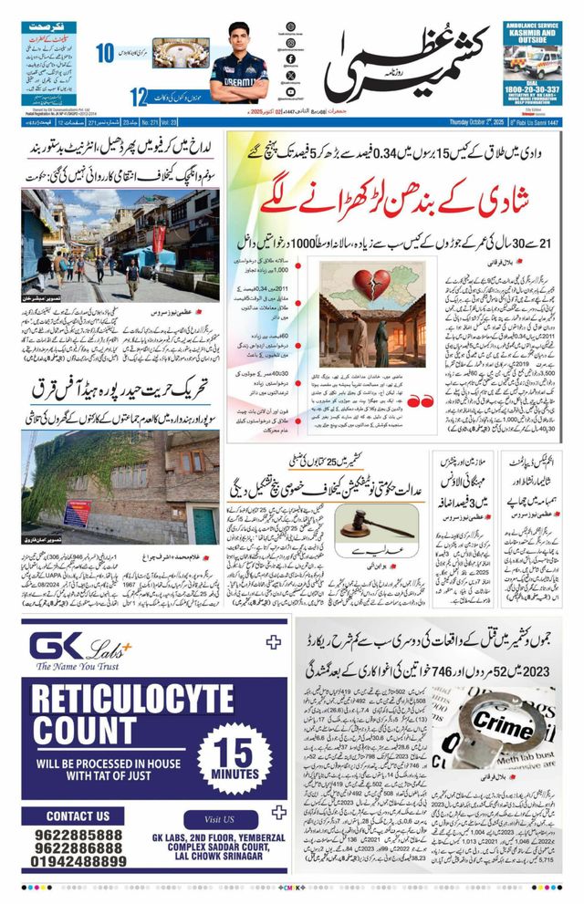 Gå ubegrenset med Magzter GOLD