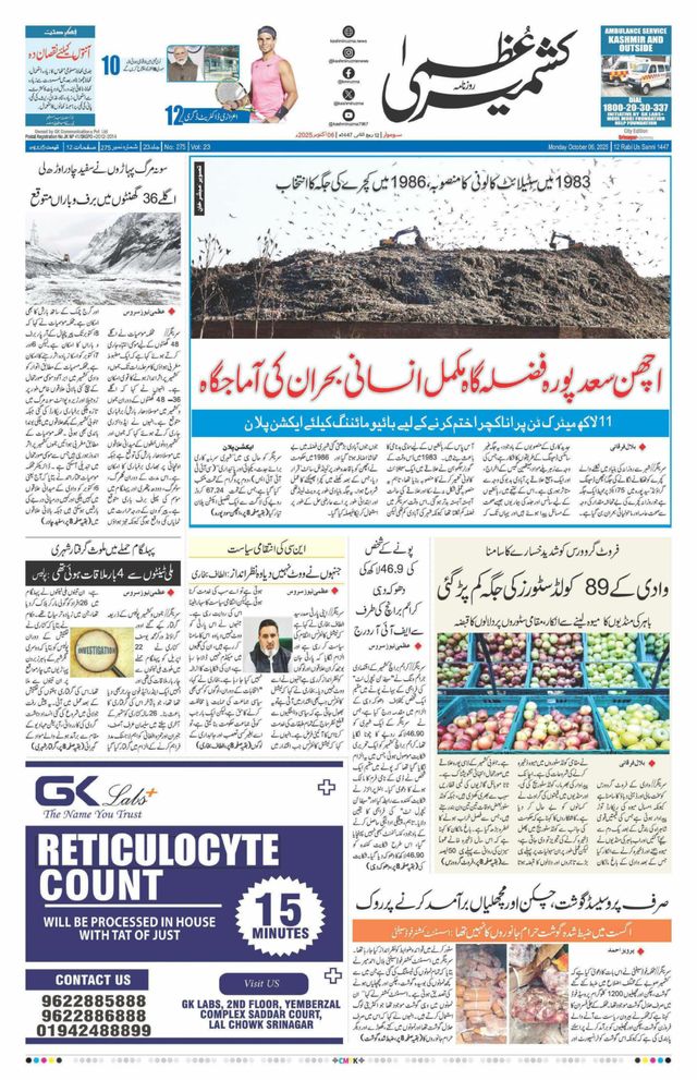 Gå ubegrenset med Magzter GOLD