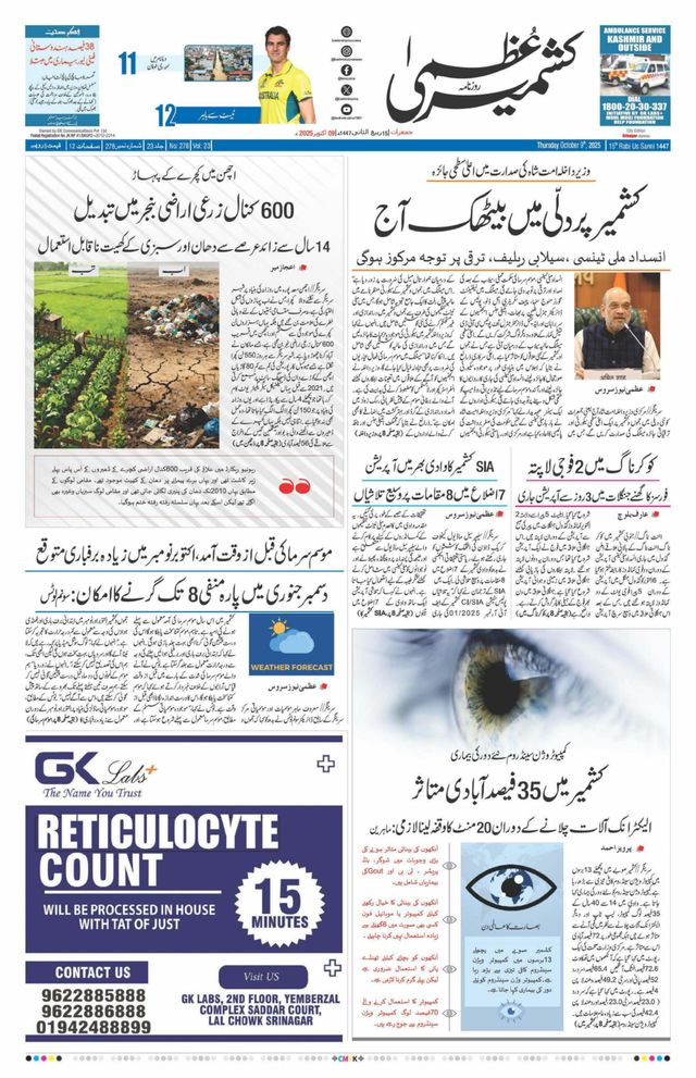 Gå ubegrenset med Magzter GOLD