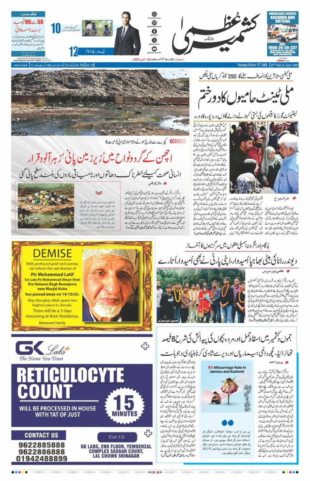 Gå ubegrenset med Magzter GOLD