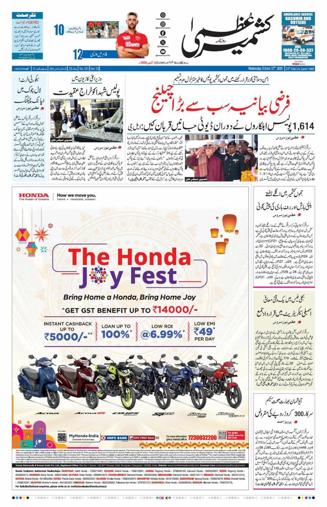 Mit Magzter GOLD unbegrenztes Potenzial nutzen