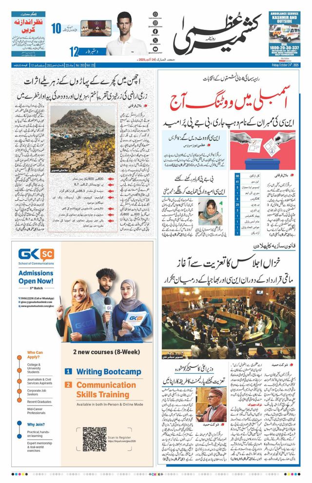 Gå ubegrenset med Magzter GOLD