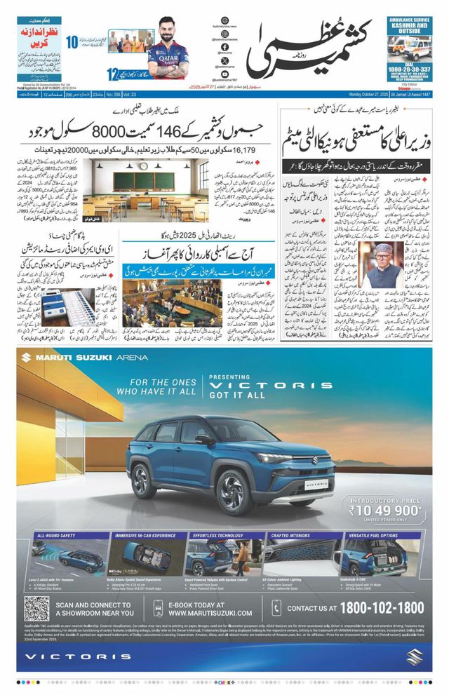 Gå ubegrenset med Magzter GOLD