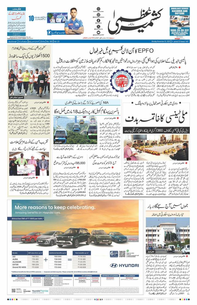 Gå ubegrenset med Magzter GOLD