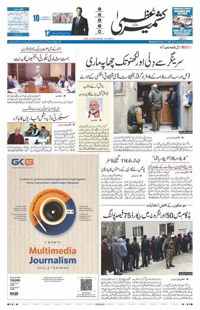 Gå ubegrenset med Magzter GOLD