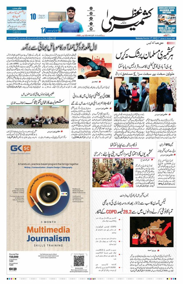 Gå ubegrenset med Magzter GOLD