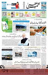 March 30, 2026