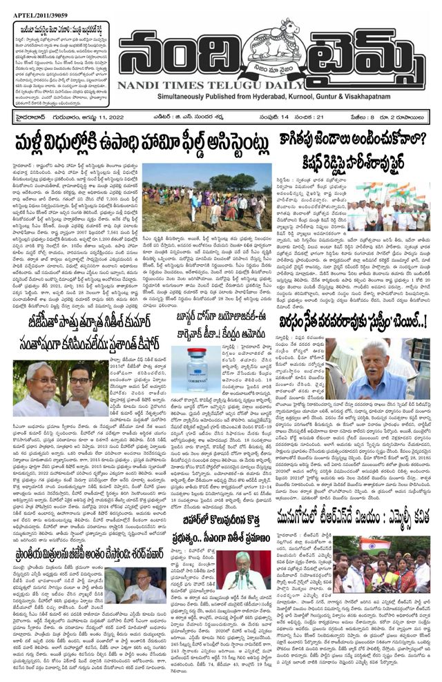 मैगज़्टर गोल्ड के साथ असीमित हो जाओ