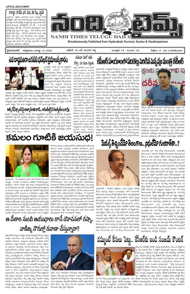 Mit Magzter GOLD unbegrenztes Potenzial nutzen