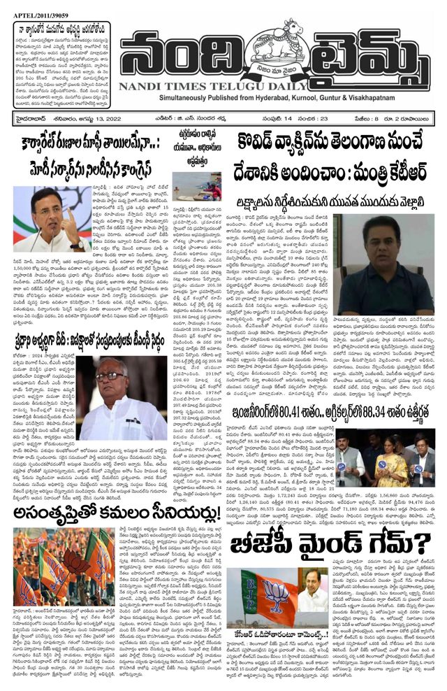 मैगज़्टर गोल्ड के साथ असीमित हो जाओ