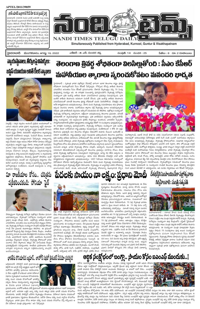 Mit Magzter GOLD unbegrenztes Potenzial nutzen