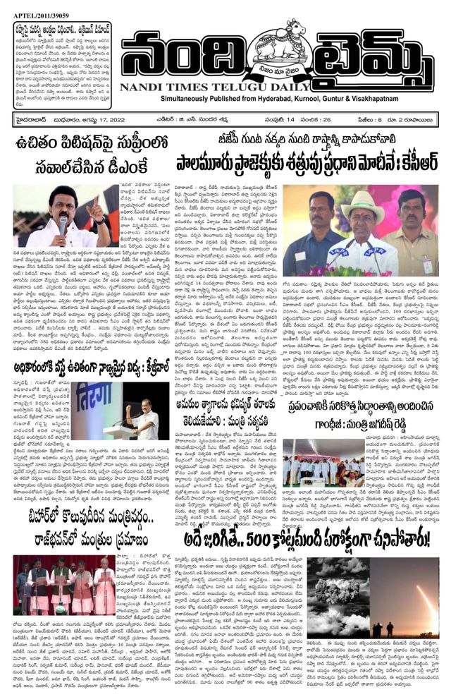 استمتع بـUnlimited مع Magzter GOLD