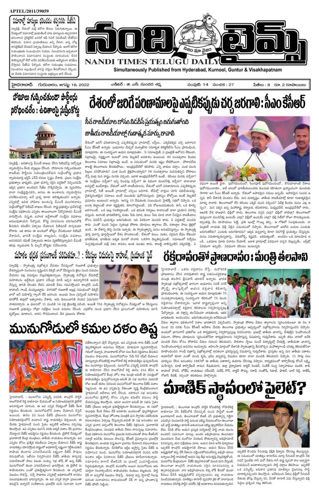 استمتع بـUnlimited مع Magzter GOLD