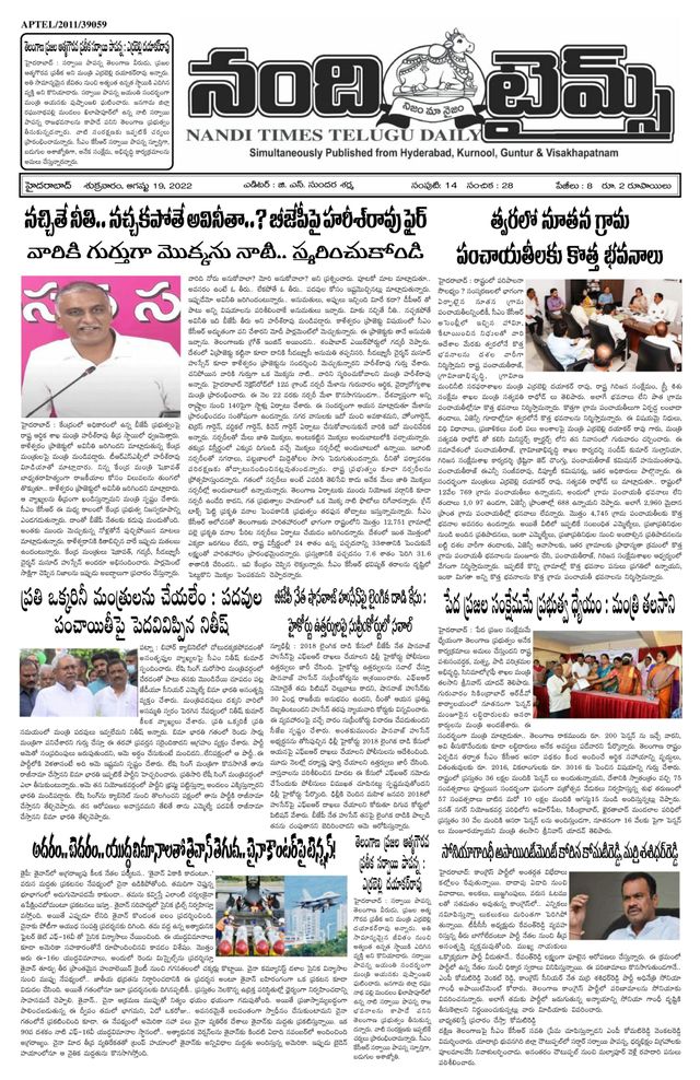 استمتع بـUnlimited مع Magzter GOLD