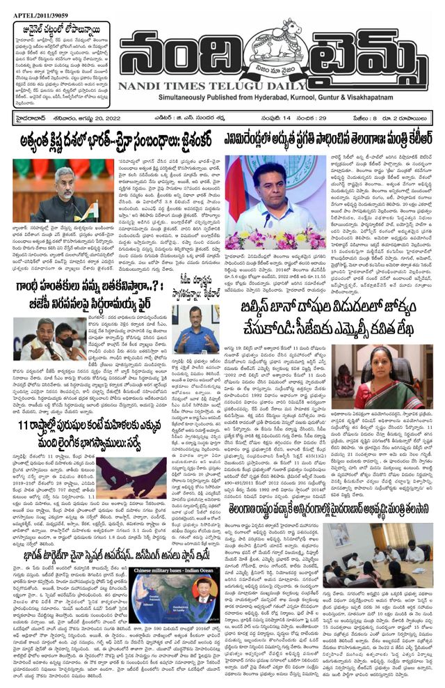 استمتع بـUnlimited مع Magzter GOLD